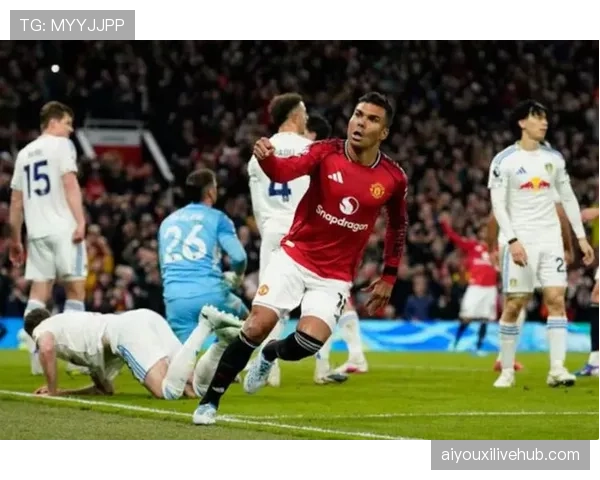 利兹联客场2-1曼联，队史首次英超客场击败红魔